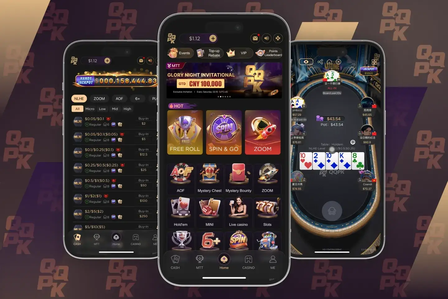 QQPK Android客户端界面